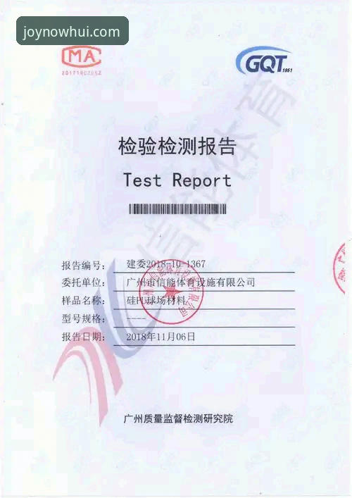 金年会官网下载安卓版 JNH体育平台安卓版深度评测:从注册到交易的完整体验报告