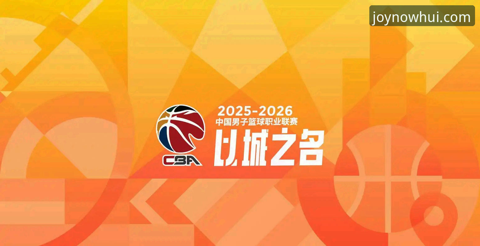 金年会登录教程安卓版 JNH体育平台用户分享:浙江加时逆转宁波,CBA季后赛G2最新动态解析